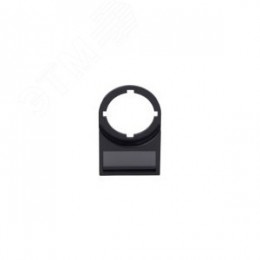 Держатель маркировки 25х11мм вкладыш