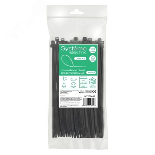 Стяжка кабельная MultiSet 200х4.8 Чёрная (100шт)