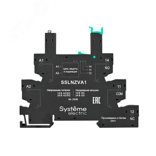 Розетка 24 В AC/DC для реле интерфейсного 24 В DC, винтовой зажим