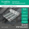 Теплый пол (мат нагревательный) STEP BALANCE SBM150080, 150 Вт/м2, 1200 Вт, 8 м2