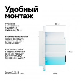 ATLASDESIGN SMART РОЗЕТКА с заземл., со шт., Zigbee, L+N, 16А, мех., БЕЛЫЙ