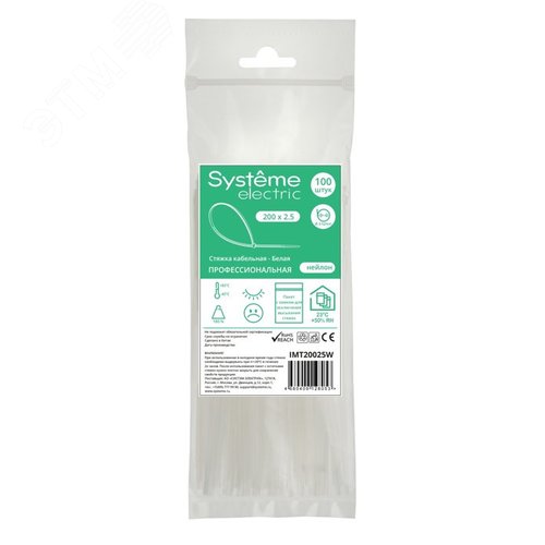 Стяжка кабельная MultiSet 200х2.5 Белая (100шт)