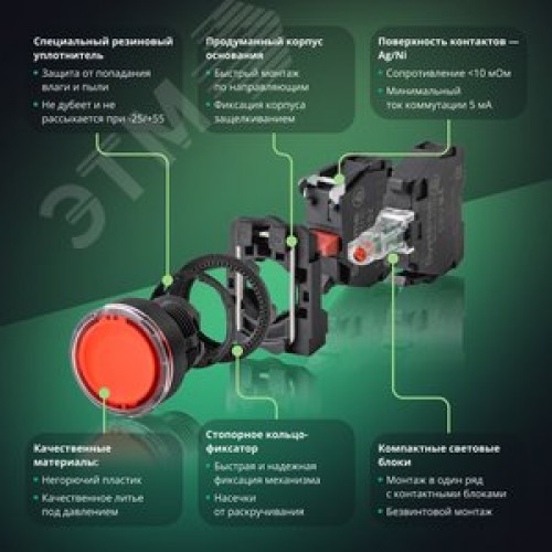 Переключатель SB5 в сборе модульный 22мм 3позиции с фиксацией ключ центр 2НО