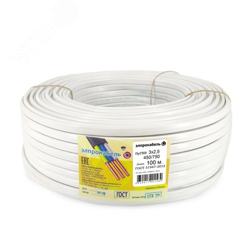 Провод ПУГВВ-П 3х2.5 многопроволочный