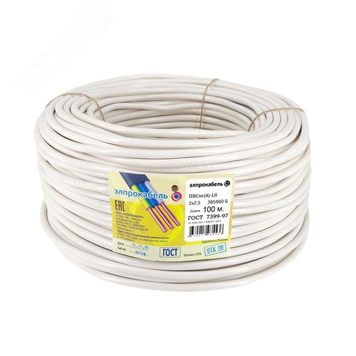 Провод ПВСнг(А)-LS  2*2.5 Б 100м ТРТС