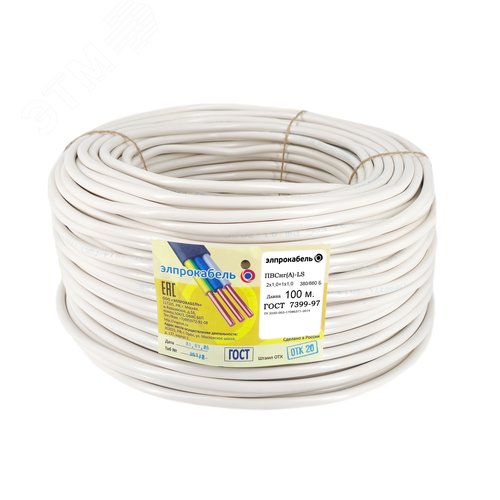 Провод ПВСнг(А)-LS  3*1 Б 100м ТРТС