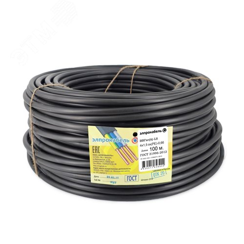 Кабель силовой ВВГнг(А)-LS 4х1.5 ТРТС