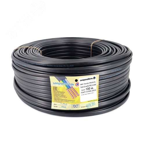 Кабель силовой ВВГнг(А)-FRLSLTx 3х2.5 -0,66кВ плоск ТРТС