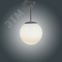 Светильник НСО-17-150-300 (Шар) опаловый штанга L-220мм