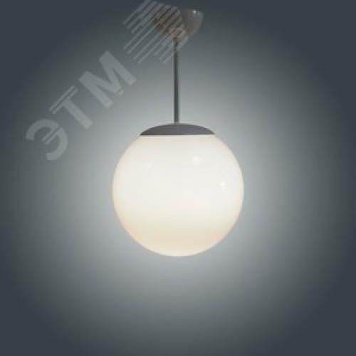 Светильник НСО-17-150-300 (Шар) опаловый штанга L-220мм