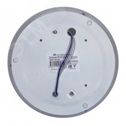 Светильник НПО-22-2x60-210 (Берет)