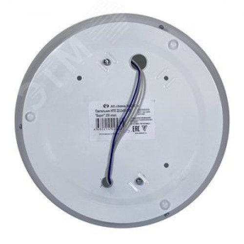 Светильник НПО-22-2x60-210 (Берет)