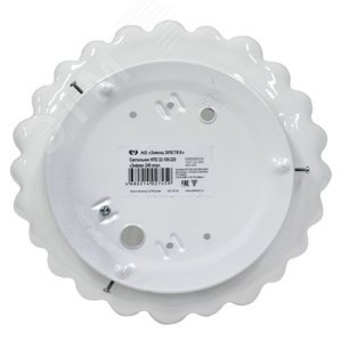 Светильник НПО-22-1x100-220 (Зефир)