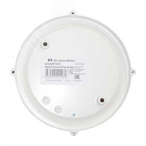 Светильник НПП-03-60-013 IP65 Банник 1301 Круг малый матовый корпус белый