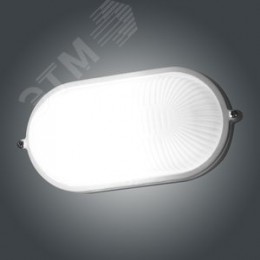 Светильник НПП-03-60-021 IP65 Банник 1401 Овал малый матовый/корпус белый