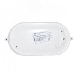 Светильник НПП-03-60-022 IP65 Банник 1402 Овал малый матовый/корпус с решеткой белый