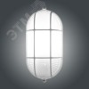 Светильник НПП-03-60-022 IP65 Банник 1402 Овал малый матовый/корпус с решеткой белый