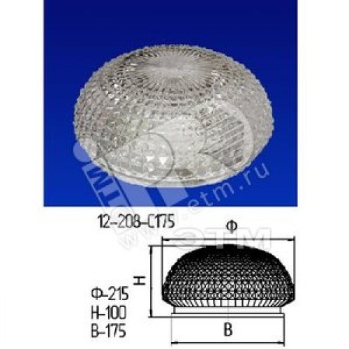 Стекло (Полусфера) Д894 прозрачное