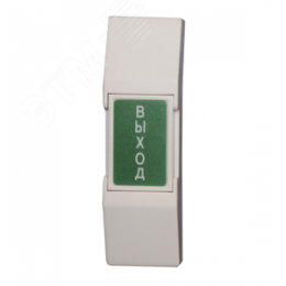 Кнопка выхода