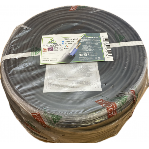 Кабель силовой ВВГп-нг(А)-LS 2х4 (100м)   -0.660 ТРТС