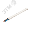 Провод ПВСнг(А)-LS 2х0.75 ТРТС