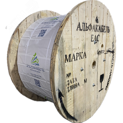 Кабель силовой КГВВнг(А)-LS 7х1.5 ТРТС