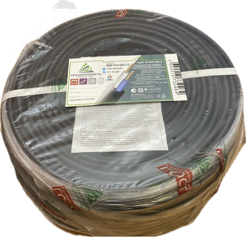Кабель силовой ВВГп-нг(А)-LS 2х4 (100м)   -0.660 ТРТС