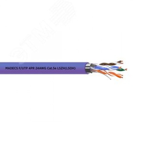 Витая пара F/UTP 4PR 24AWG Cat.5e LSZH(LSOH) экранированная не распространяет горение(DCM Test Report) Польша