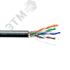 Витая пара F/UTPw 4PR 24AWG Cat.5e OUTDOOR Наружная экранированная с гидрофобным заполнением(DCM Test Report) Польша