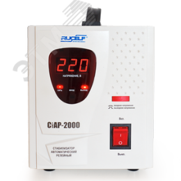 Стабилизатор напряжения релейный однофазный 2 кВА (серия СТАР)