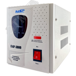 Стабилизатор напряжения релейный однофазный 3 кВА (серия СТАР)