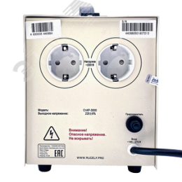 Стабилизатор напряжения релейный однофазный 3 кВА (серия СТАР)