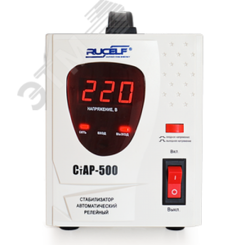 Стабилизатор напряжения релейный однофазный 0.5кВА (серия СТАР)