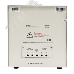 Стабилизатор напряжения релейный однофазный 5 кВА (серия СТАР)