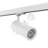Cветильник LED трек TT-02 2.0 30ВТ 260*74*80мм 4000K угол 35гр.RAL9003 белый матовый