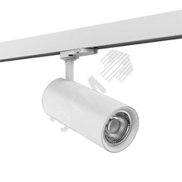 Cветильник LED трек TT-02 2.0 30ВТ 260*74*80мм 4000K угол 35гр.RAL9003 белый матовый