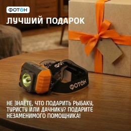 Фонарь налобный светодиодный RSH-700 3W, 3xLR03 в комплекте