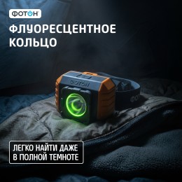Фонарь налобный светодиодный RSH-700 3W, 3xLR03 в комплекте