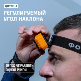 Фонарь налобный светодиодный RSH-700 3W, 3xLR03 в комплекте