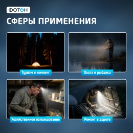 Фонарь налобный светодиодный RSH-700 3W, 3xLR03 в комплекте