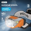 Фонарь налобный светодиодный на батарейках SH-400 1W, батарейки в комплекте