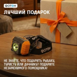 Фонарь налобный светодиодный RSH-700 3W, 3xLR03 в комплекте