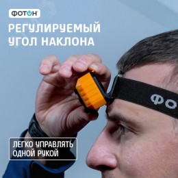 Фонарь налобный светодиодный RSH-700 3W, 3xLR03 в комплекте