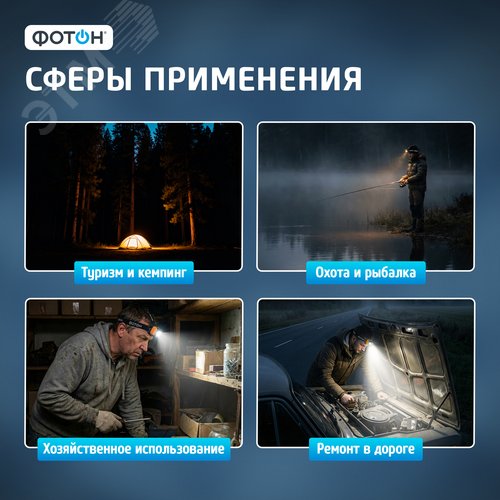 Фонарь налобный светодиодный RSH-700 3W, 3xLR03 в комплекте