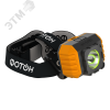 Фонарь налобный светодиодный RSH-700 3W, 3xLR03 в комплекте