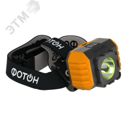 Фонарь налобный светодиодный RSH-700 3W, 3xLR03 в комплекте