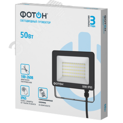 Прожектор светодиодный сетевой FL-50W6K65 50W