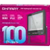 Прожектор светодиодный ДО-100w 6000К 8000 Лм IP65