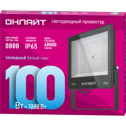Прожектор светодиодный ДО-100w 6000К 8000 Лм IP65