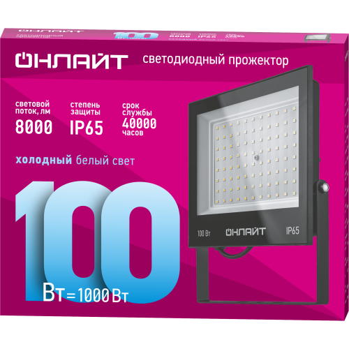 Прожектор светодиодный ДО-100w 6000К 8000 Лм IP65
